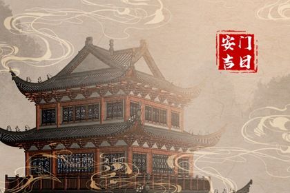 农历二〇四五年二月初五黄历不适合安门吗,安门好日子查询