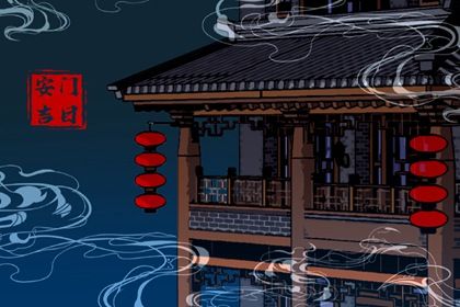 农历二〇四二年十月初二黄历不适宜安装新门吗,安门好日子查询