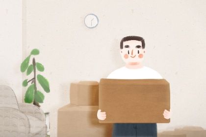 2026年05月06日老黄历适合迁居吗