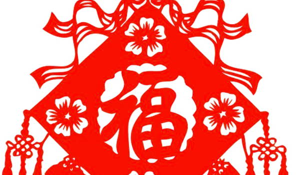 今日万年历2029年04月03日换新居的好日子,搬家吉日