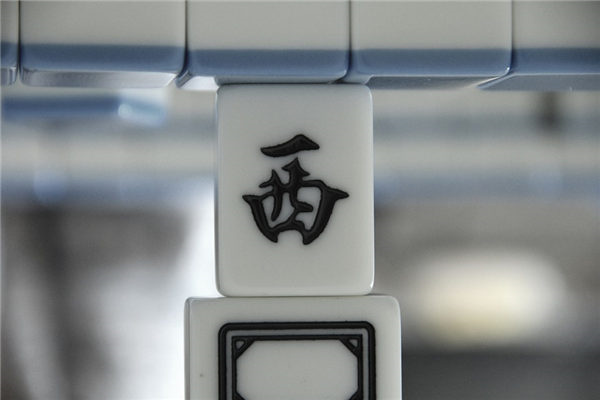 2027年06月15日打麻将在哪个方向