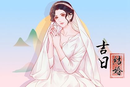 2048年01月09日不适宜定亲吗,订婚吉日查询