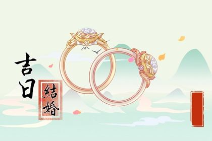 农历二〇四九年四月廿四黄历不推荐订亲吗,订婚好日子查询