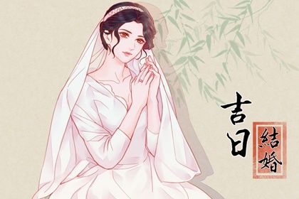 农历二〇四二年冬月十五黄历定亲不适宜吗,订婚吉日查询