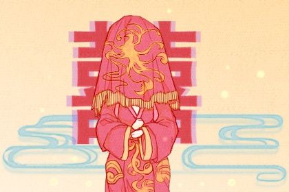 2031年06月06日老黄历适合商定婚事吗