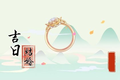 农历二〇四四年冬月初七黄历议婚不适宜吗,这天订婚合适吗