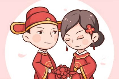 2046年03月03日不适宜嫁娶吗,结婚吉日查询