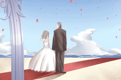2043年11月21日结婚吉日分析：适宜与忌讳详解