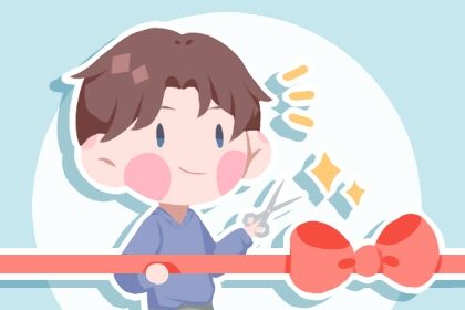 2026年11月13日开业黄历查询