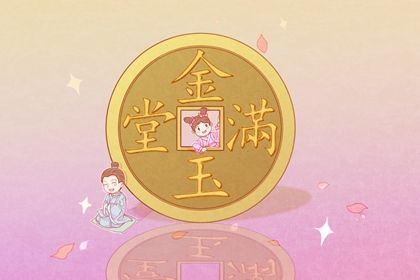 今天2044年01月28日开店老黄历不适合吗,农历二〇四三年腊月廿九开业日子