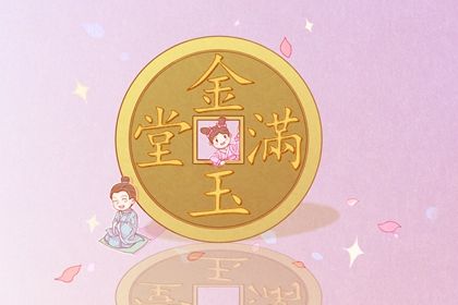 2043年11月18日不推荐商业启动吗,开业吉日查询