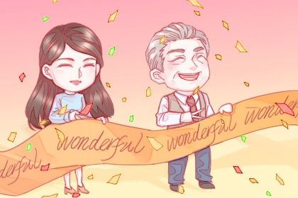 2026年06月08日开业黄历查询