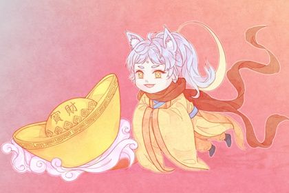 2026年08月13日开业黄历查询