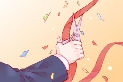 今日2028年01月19日开业老黄历不适合吗,农历二〇二七年腊月廿三开业日子