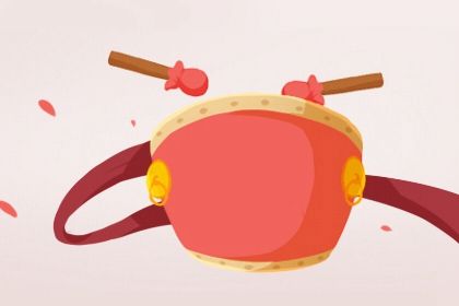 2029年05月27日老黄历适合开业吗