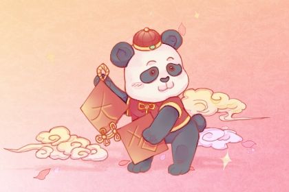 2028年08月29日不推荐开业吗,开业吉日查询