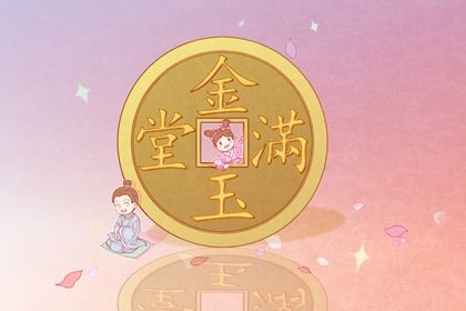 今天农历二〇三五年五月初九黄历商业启动不适宜吗,开业吉日