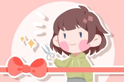 农历二〇四八年六月十六黄历开店不适宜吗,这天开业合适吗