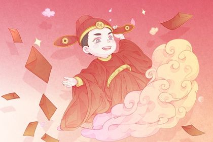 2031年04月06日开业黄历查询