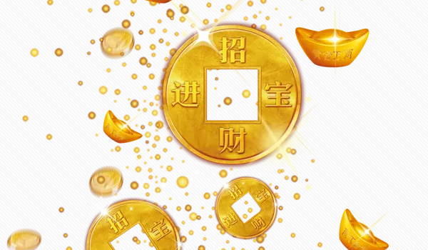 2034年09月07日开业黄历查询