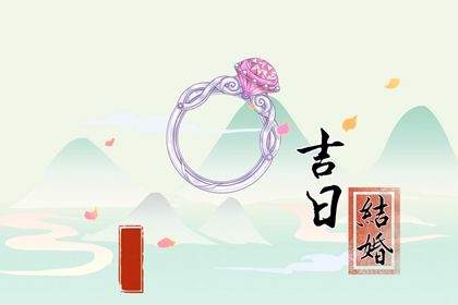 2043年02月22日不推荐领取结婚证吗,这天领证合适吗