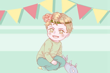 杨姓男宝取什么名字好？493个阳光活泼名字推荐