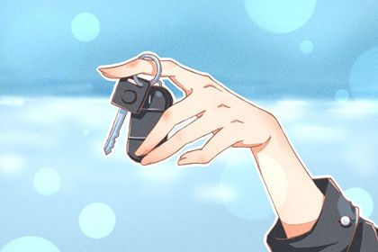 2029年12月04日老黄历适合提车吗