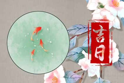 今日农历二〇三五年二月十七黄历提取新车不推荐吗,提车吉日
