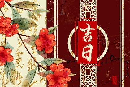 农历二〇四四年九月廿五黄历不推荐提车吗,提车好日子有哪些