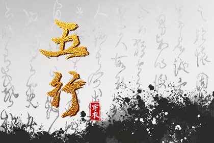 2037年02月13日穿对颜色事业旺，五行选色这样做