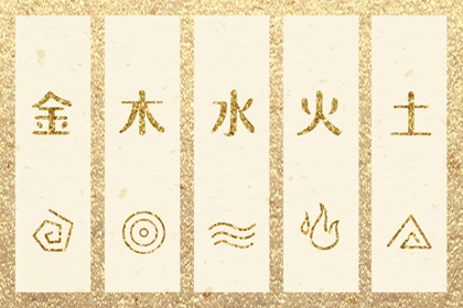 【五行穿衣】2037年06月06日幸运穿衣颜色推荐