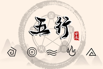 今日(2037年08月13日)五行穿衣攻略