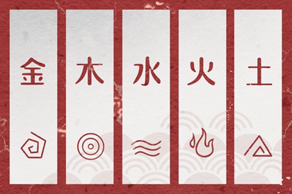 2026.06.23【五行穿衣】全攻略