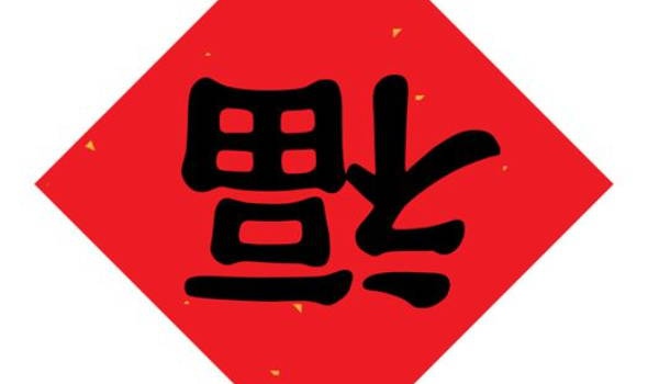 农历二〇四三年腊月廿二黄历不适宜房屋装修吗,装修好日子有哪些