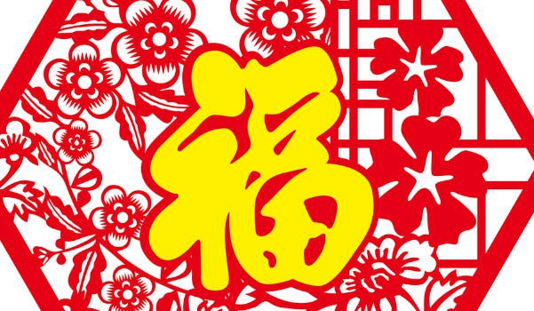 农历二〇二八年六月廿七黄历家装不适宜吗,这天装修合适吗