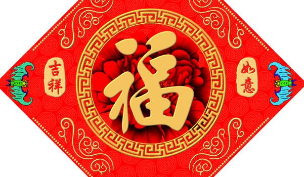 2040年01月26日老黄历适合家装吗